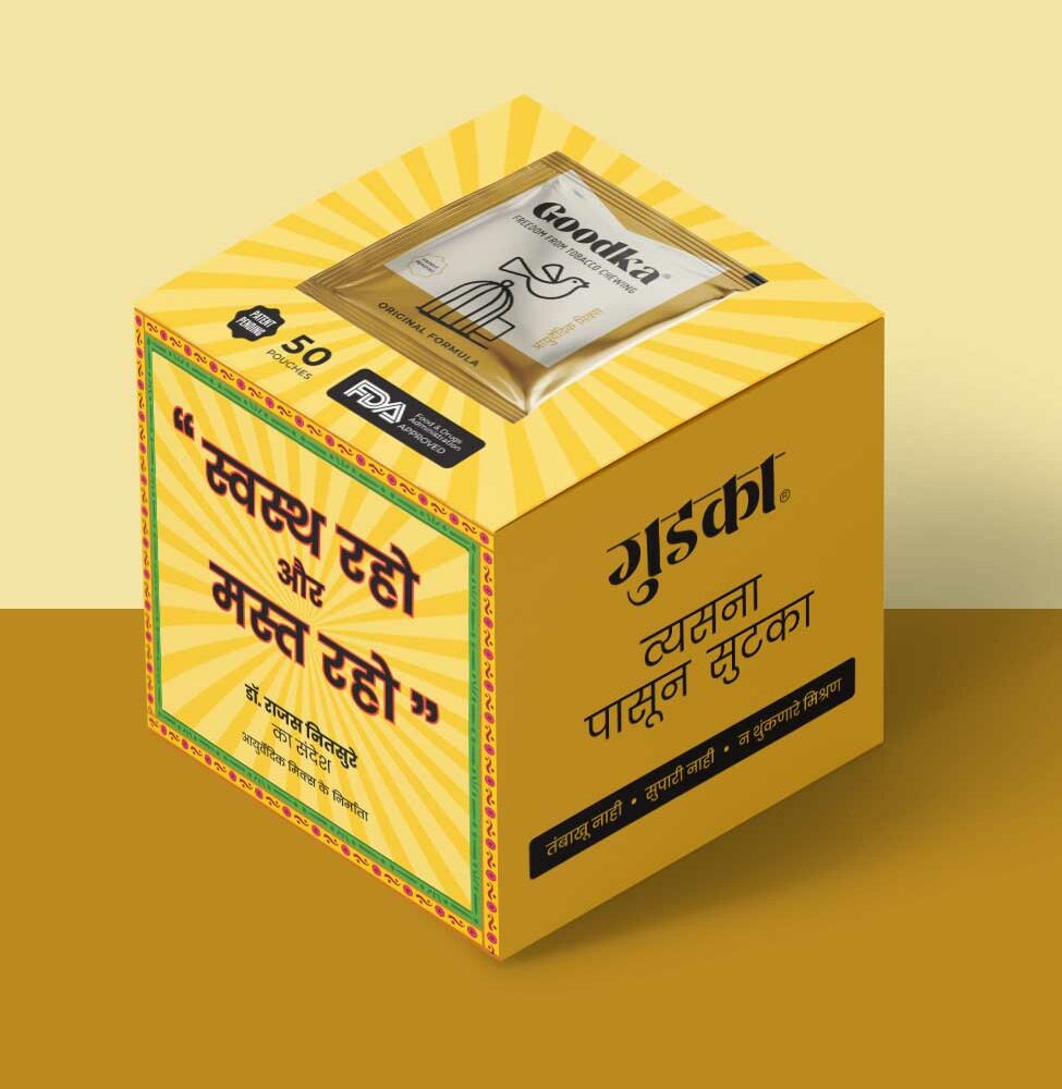 Goodka - Quit chewing tobacco, khaini and paan masala